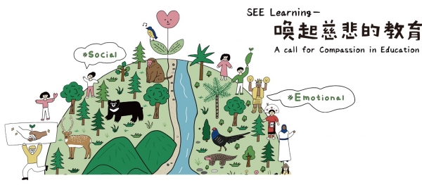 2024年6月2、16日 SEE Learning亞洲線上進階教師研習