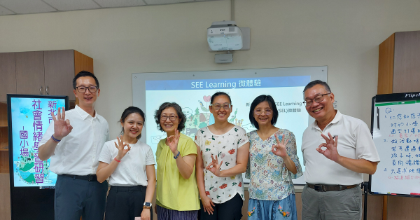新北市  113年度 SEE Learning 社會情緒學習  微體驗活動報導
