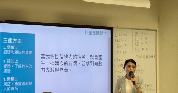 2025國立臺北教育大學  SEE專業系列