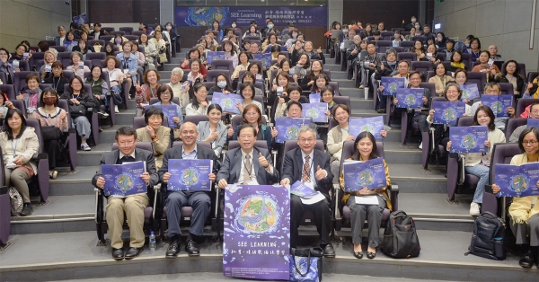SEE Learning國際論壇談慈悲與科學 活動報導