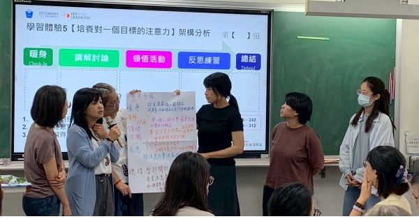 2026 國立臺中教育大學 SEE Learning 教案深培工作坊 I