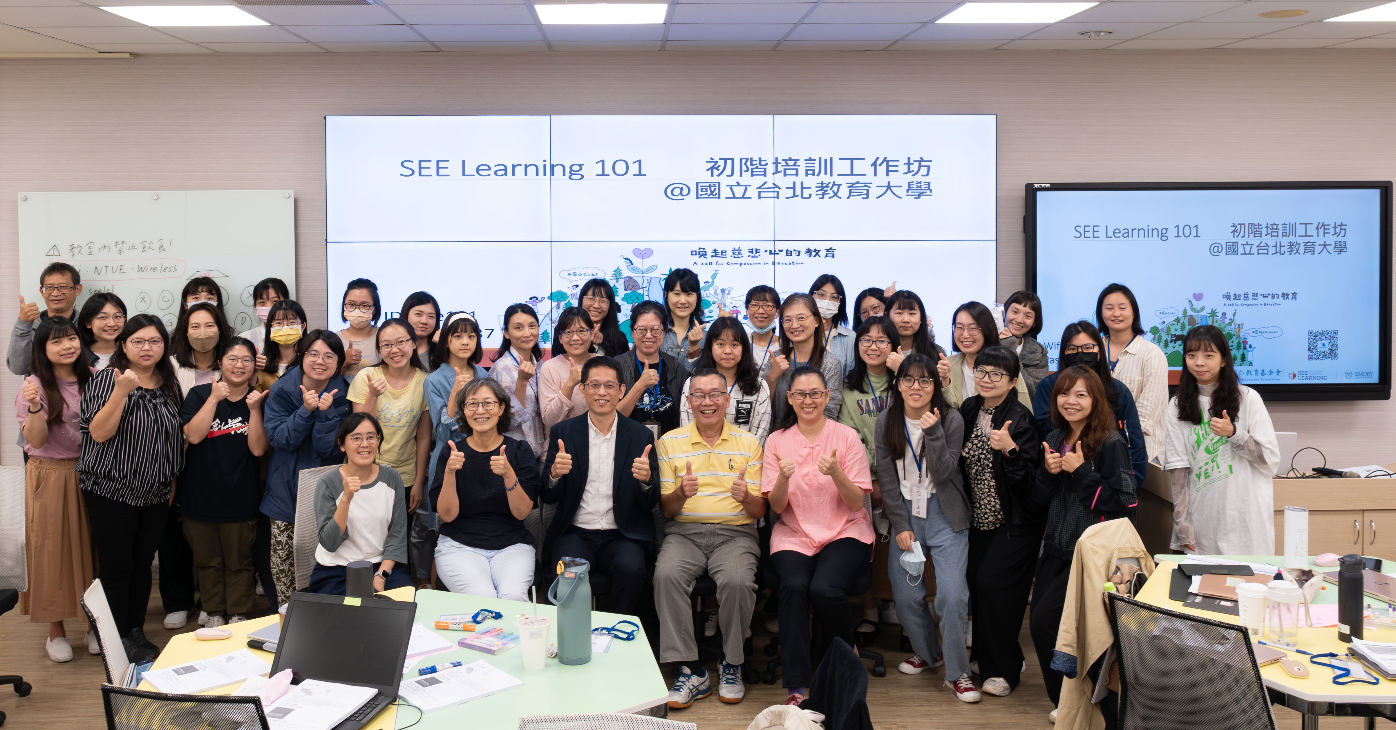 2023年12月9日&16日 SEE Learning (Social, Emotional and Ethical Learning) 初階教師研習