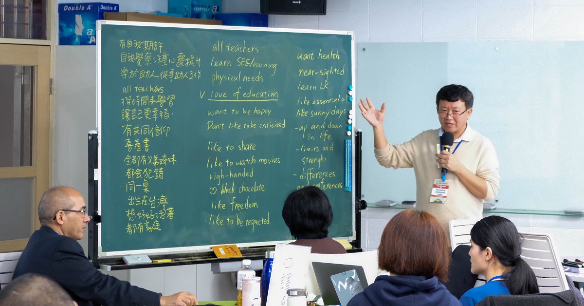 SEE Learning®社會情緒與倫理學習在台灣