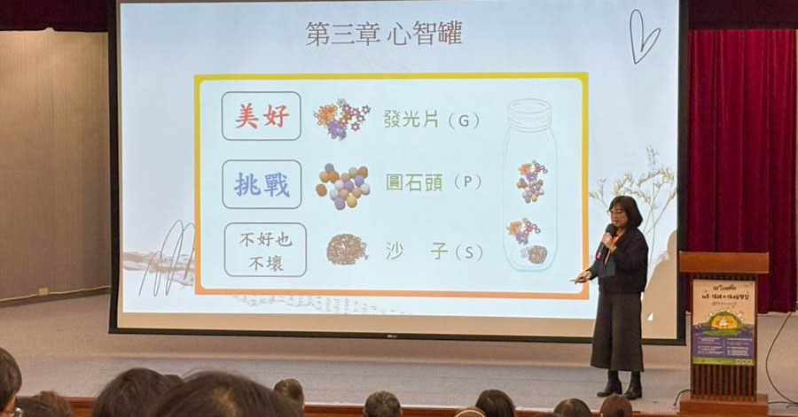 基隆市瑪陵國小實踐分享