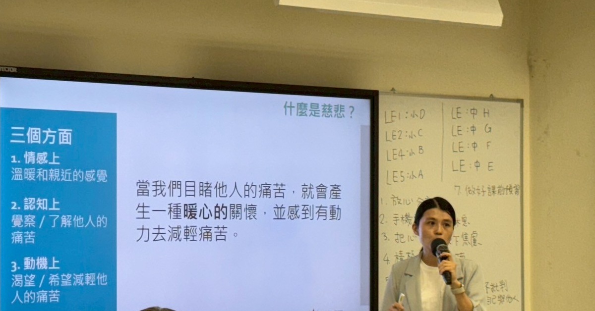 2025國立臺北教育大學  SEE專業系列