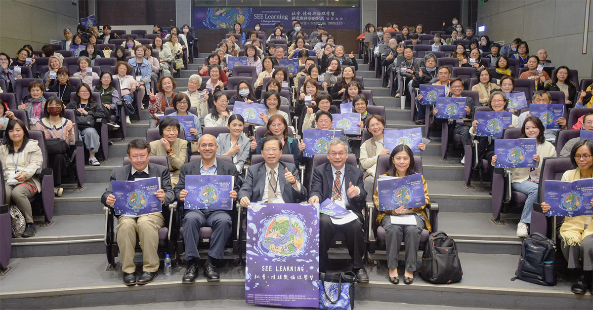 SEE Learning國際論壇談慈悲與科學 活動報導