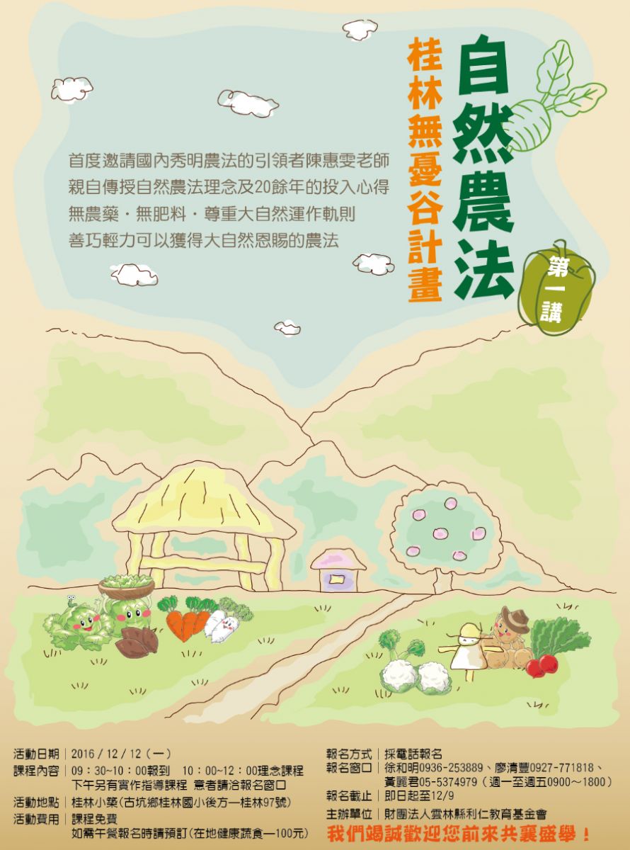 圖片名稱