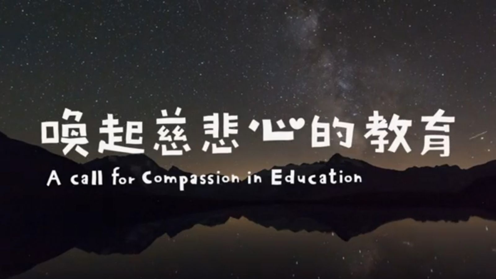 影片連結